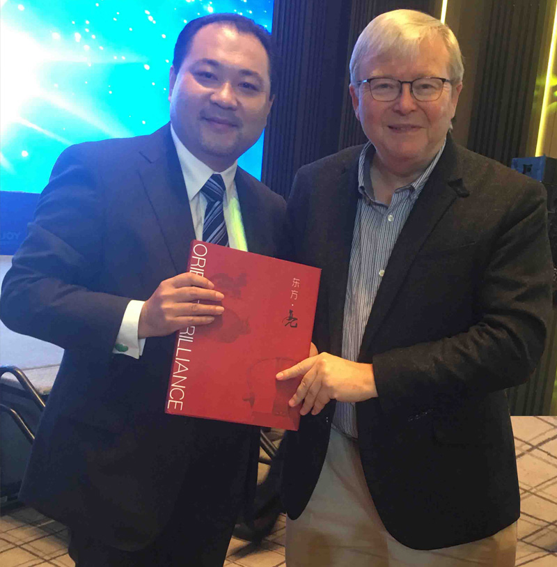 关毅先生向澳大利亚前总理陆克文阁下赠送正在悉尼举办的“东方·亮——太和神韵”展览画册