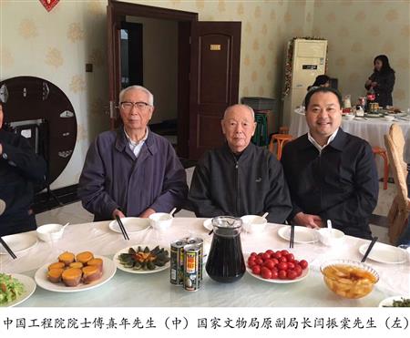 中国工程院院士傅熹年先生（中）国家文物局原副局长闫振棠先生（左）
