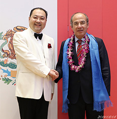 墨西哥前总统 费里佩·卡尔德龙·伊诺霍萨阁下