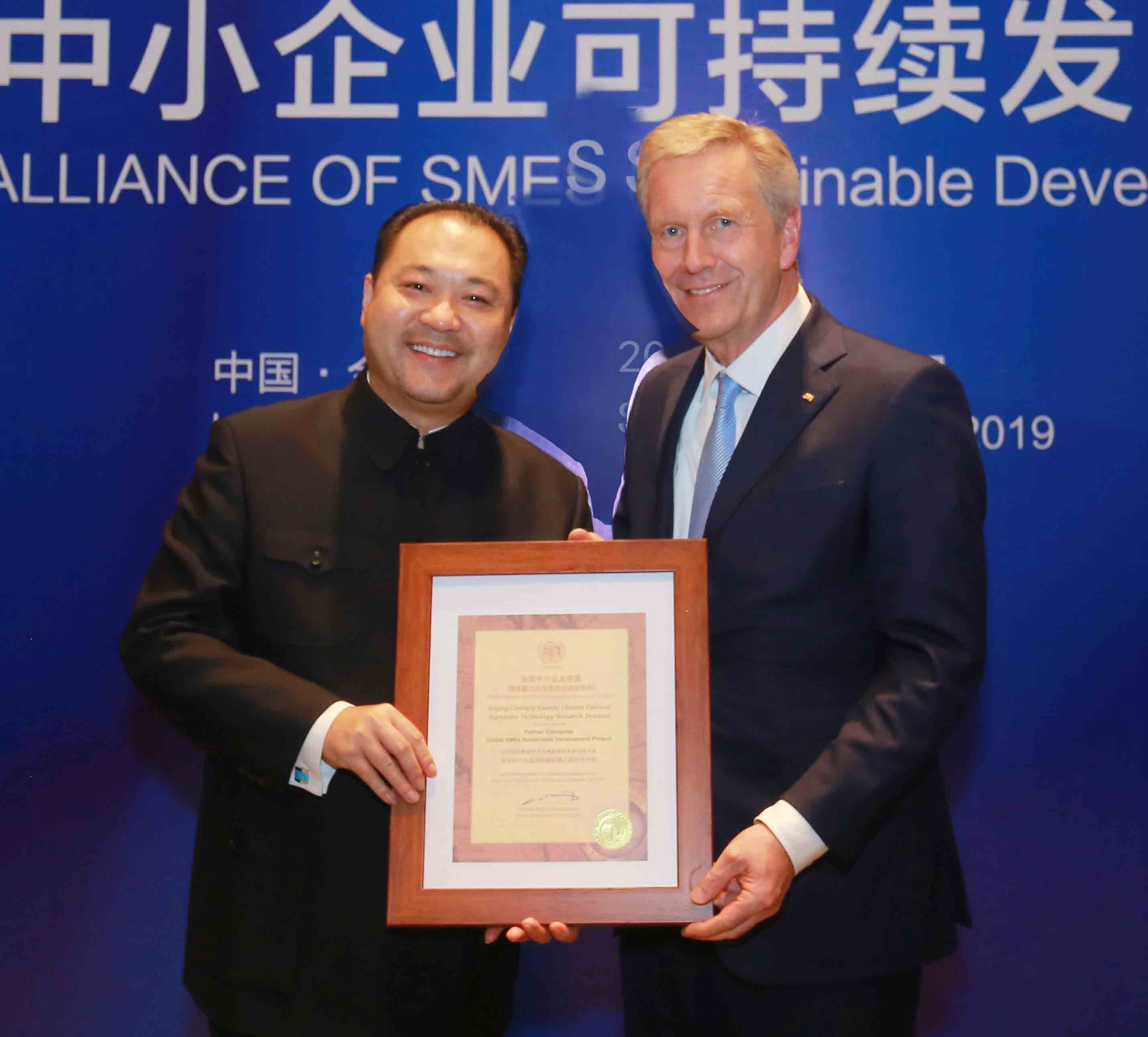 德国前总统克里斯蒂安·武尔夫阁下