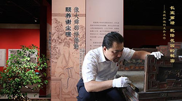 太和木作修复故宫乾隆花园文物家具在首都博物馆盛大展览