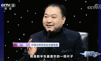 央视一槌定音聊聊皇帝的葫芦与仙游木雕