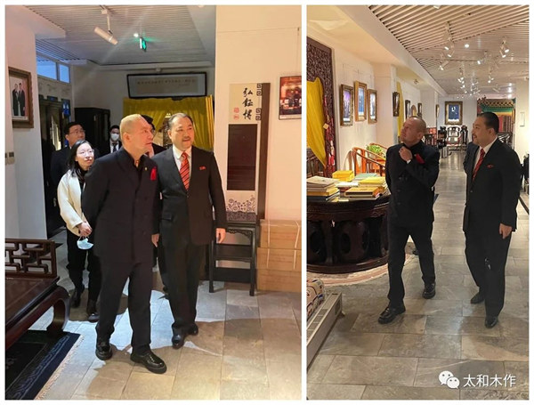 萨尔瓦多驻华大使阿尔瓦雷斯参观访问太和木作