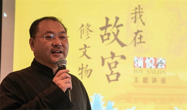 北京银泰中心领悦会活动-关毅老师浅谈修缮文物过程中的文化和轶事