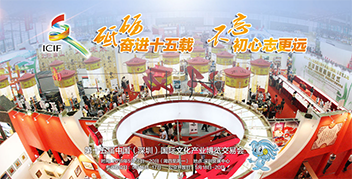 太和快讯 |文旅中国·辉煌太和，太和木作闪亮登场第十五届深圳文博会